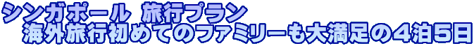 <!-- google_ad_section_start -->VK|[ sv   COs<!-- google_ad_section_end -->߂Ẵt@~[喞45